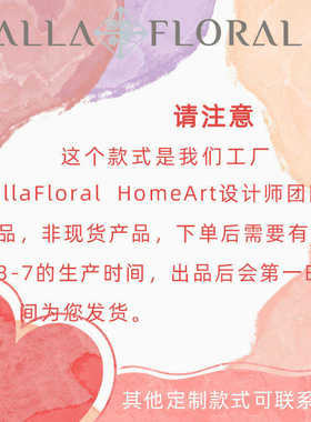 静夜思绪纷飞套装仿真花家居设计婚庆手捧花束墙饰墙挂CF01463