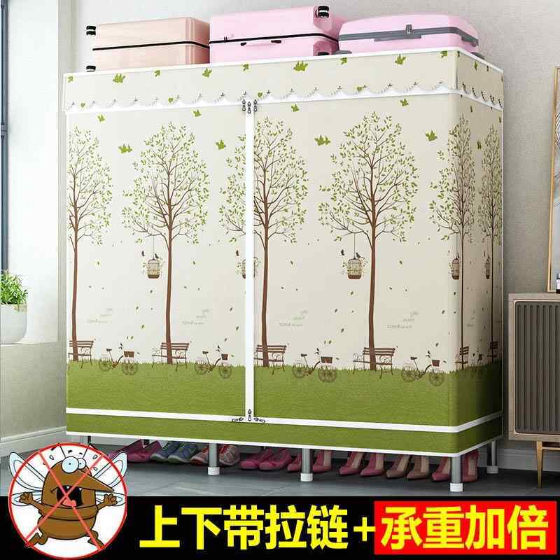 N5简易牛津布衣柜钢管加粗加固家用拉链全封闭出租房全钢架加厚组