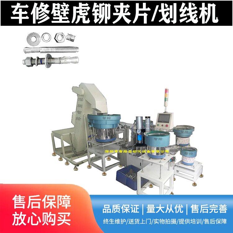 碳钢车修壁虎涂兰画线强度电梯壁虎包夹片膨胀螺栓组合装配机