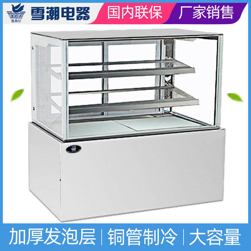 蛋糕展示柜冷藏保鲜柜高端蛋糕直角保鲜柜高清玻璃西式甜点柜
