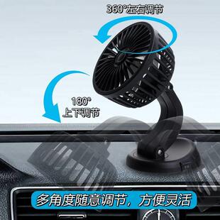 车载风扇12V24伏轿车货车点烟器USB接口车用制冷大风力小电扇夏季