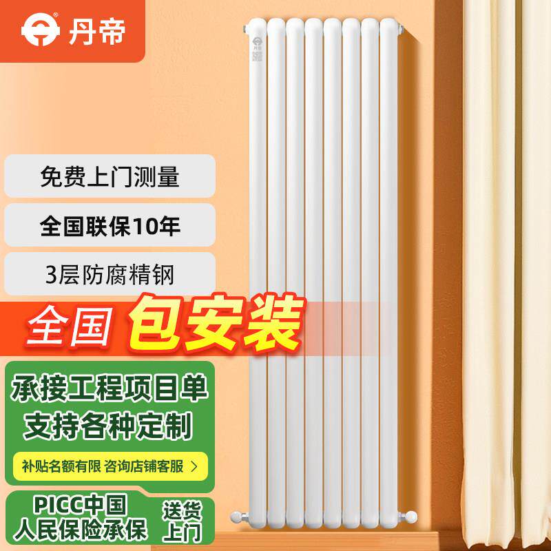 包安装小区加装暖气片厂家新型品牌钢制60暖气片热水散热片