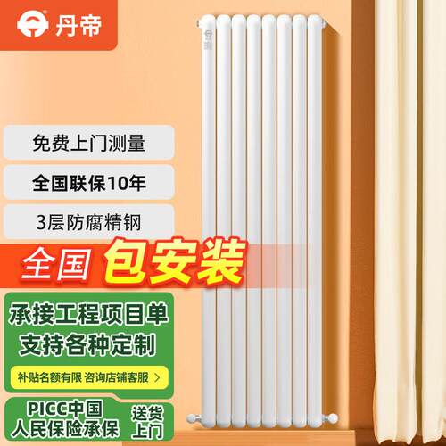 包安装小区加装暖气片厂家新型品牌钢制60暖气片热水散热片