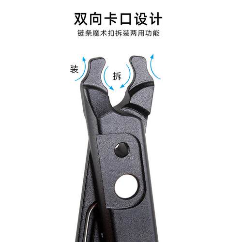 TOOPR收E链行车条魔术扣钳TP-CR03子自拆卸工具快拆扣纳多功能安