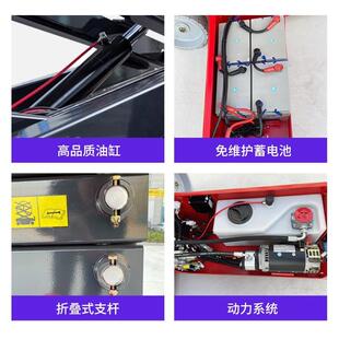 自动升降台779自行全走剪升叉机降平台高空作业车全自行升降剪叉