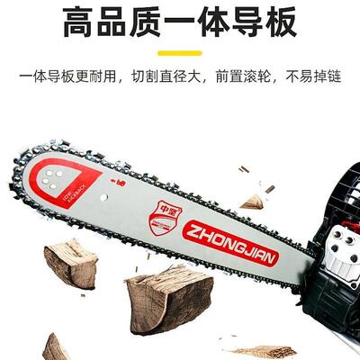 中坚ZCS246/256多型号汽油伐木锯高温不熄火易启动大功率新园林锯