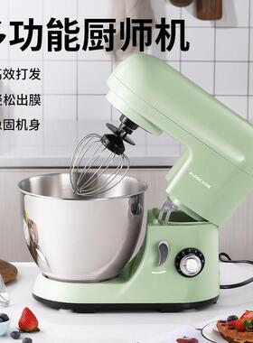 艾吉格打蛋机奶盖机鲜奶搅拌机蛋糕和面厨师电动揉面机家用商用4L