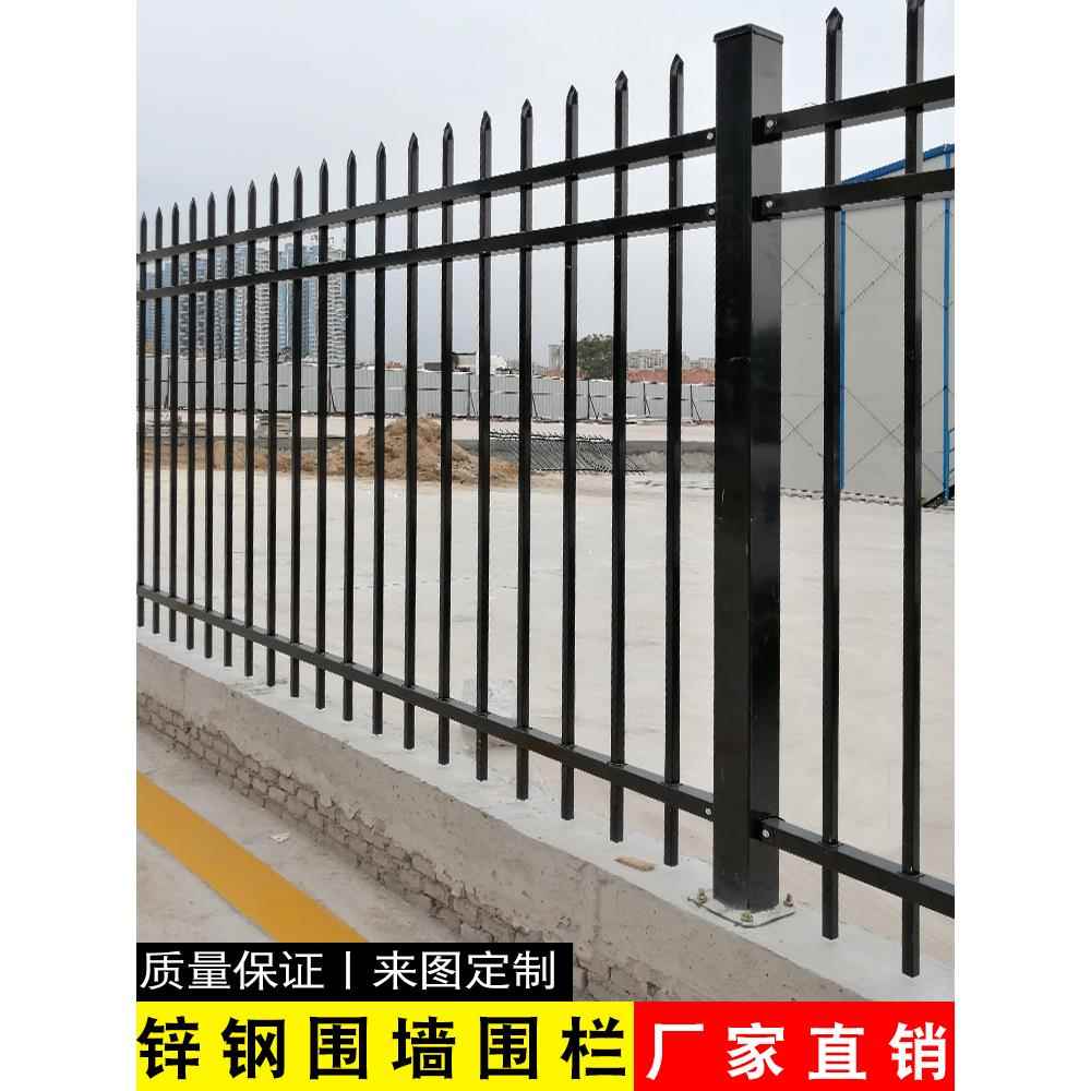 锌钢栅栏护栏锻铁庭院栅栏院子房子学校庭院栅栏栅栏花园防护栏杆