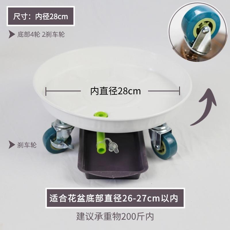 出水口加厚金属花盆托盘万向花瓶