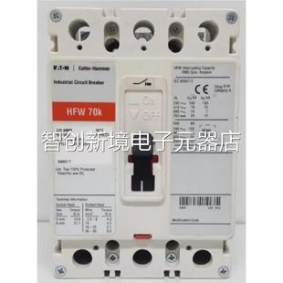 断路器 卡特拉汉莫 HFWr HFW3063J2LW HFF325V Cutler 63A 2Hamme