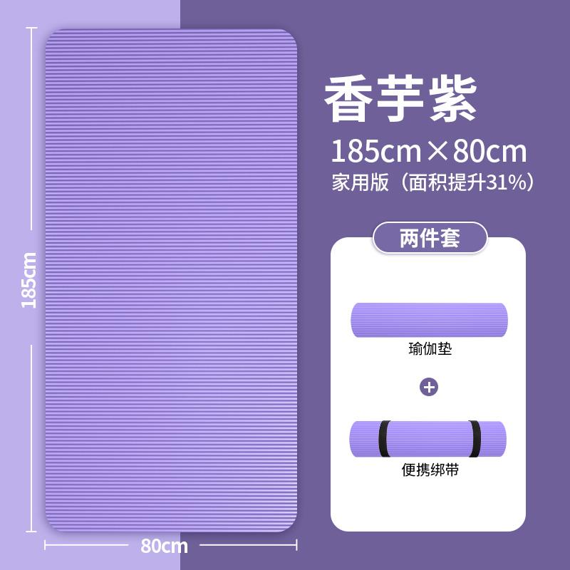 高档瑜伽垫初学者 ilates mat Yocga Mat Carpe t GymnastisMatps