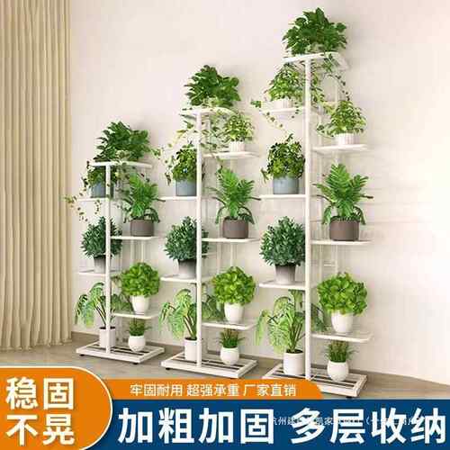 厚室内家用加花架子客厅DIO阳台落地式多可层易折叠简花架绿萝架