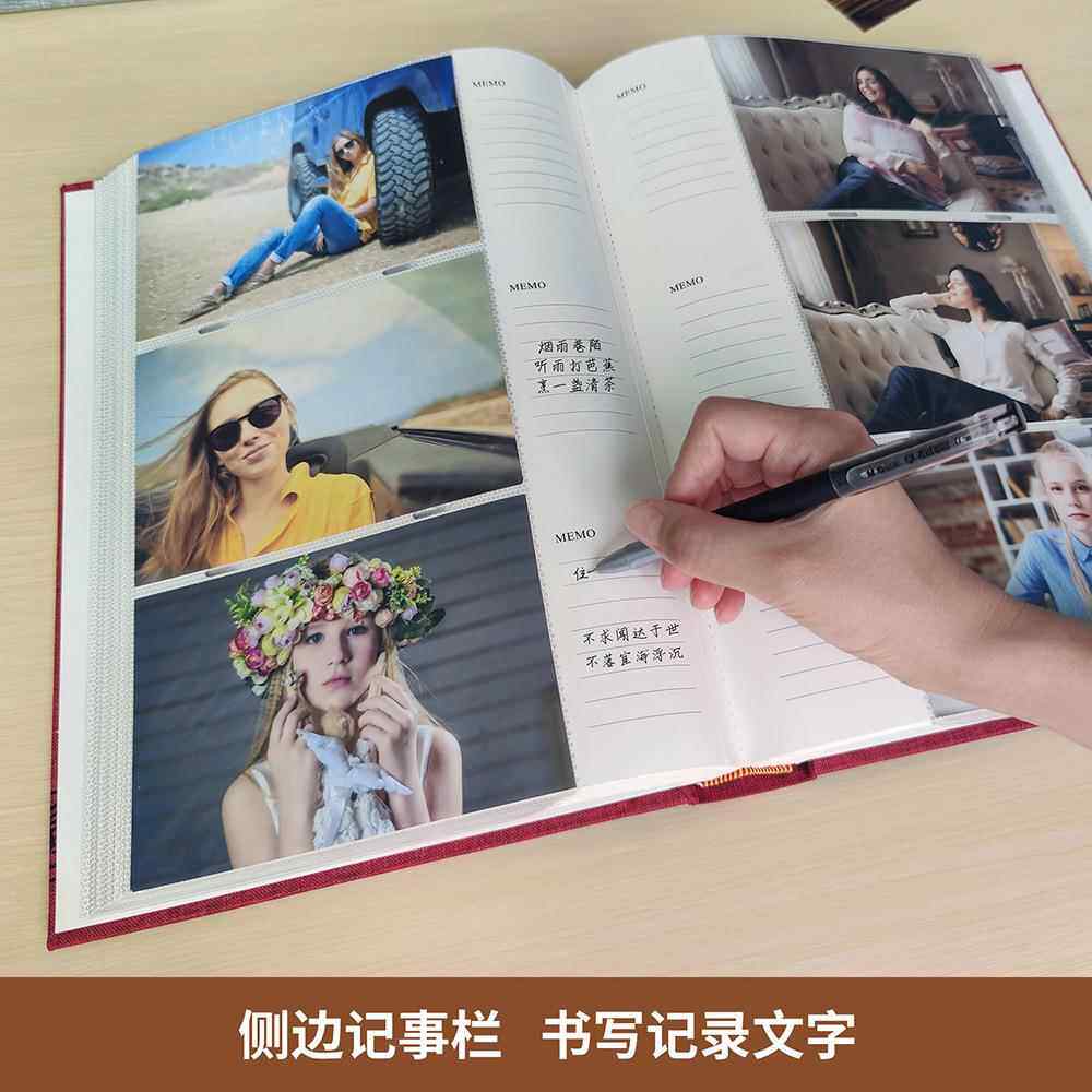 广美信麻布封面584相片寸中式明片收纳册可写影集6册插袋相册手帐
