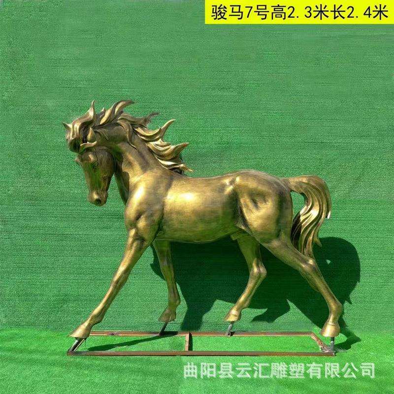 现货玻璃钢仿真动物模型仿铜马飞马站马户外公园绿地景观装饰摆件