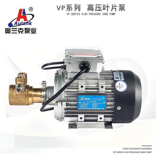 厂家供应叶片泵耐高温热油循环VPE-05S-400铸铜泵体耐用高压旋涡