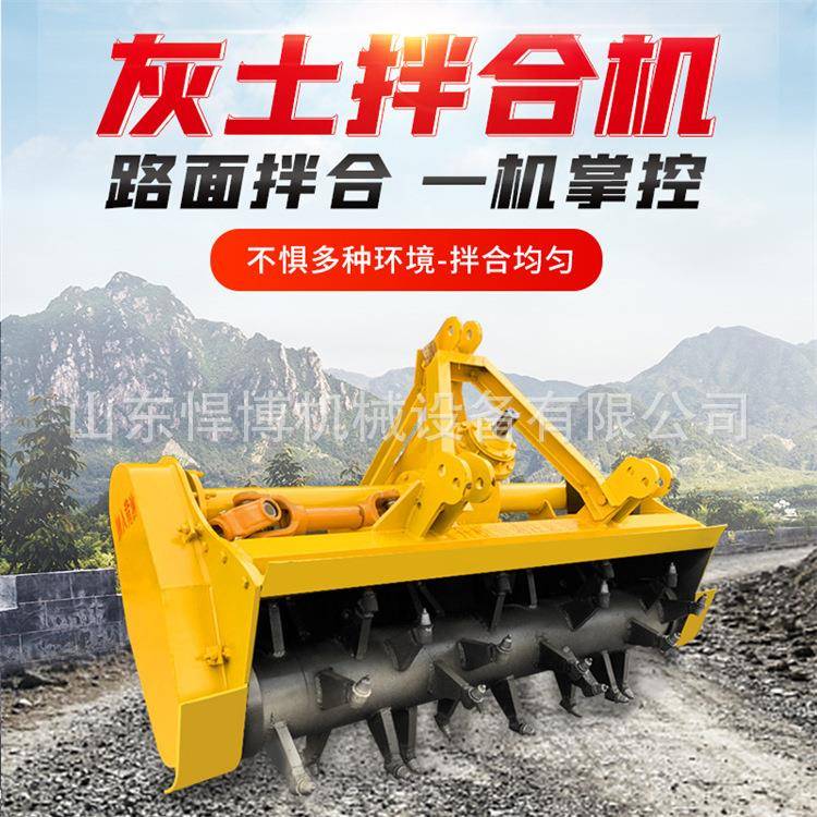 灰土拌和机后桥齿轮链条三七灰土路拌机路面翻新冷再生拌合机