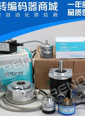 全新EL58B1024Z5L6X6MR旋转编码器1000-100-2048-100-360-500-600