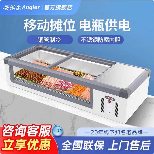 安淇尔1.8米台式生鲜柜冷藏2米/2.5海鲜柜冰柜展示柜熟食柜带灯