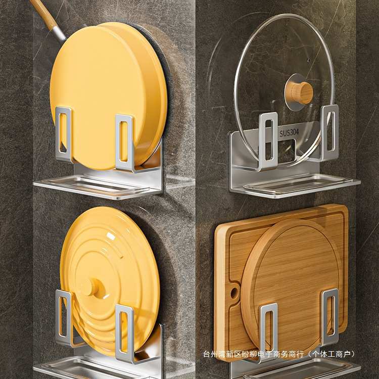 304不锈钢锅盖架壁挂式免打孔厨房置物架多功能菜板放置收纳架子