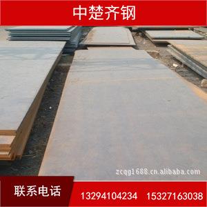 供应：容器板345R锅炉板245R12 6000 1500