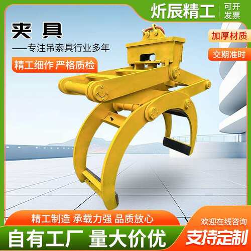 圆钢钢坯吊具夹钳圆钢起重吊装夹具方坯夹钳圆钢吊具起重夹具
