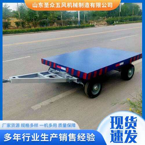 厂家平板运输拖车 牵引平板拖车 重型工具车 电动牵引车按需制作