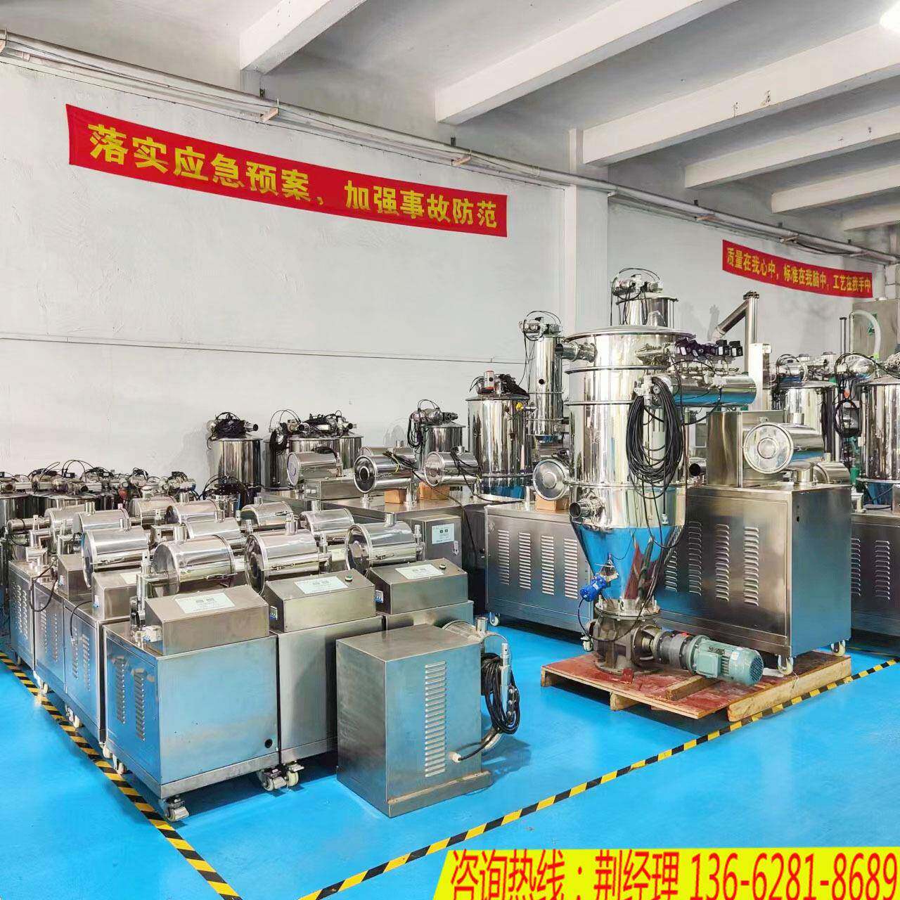 东莞电动吸料机真空无尘吸料机 全自动吸粉机 粉料称重吸料机
