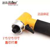 芯速 台湾偏心机直犇小型312气动s高速研磨机圆打磨机砂纸抛光机