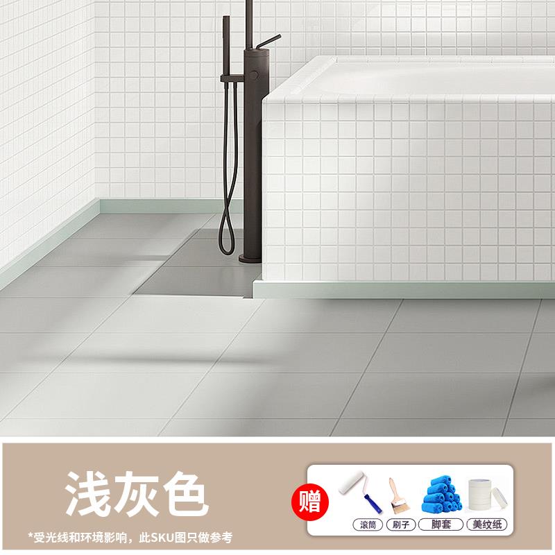 卫生间瓷砖漆家用墙面改色漆厕所地面防水涂料耐磨翻新漆