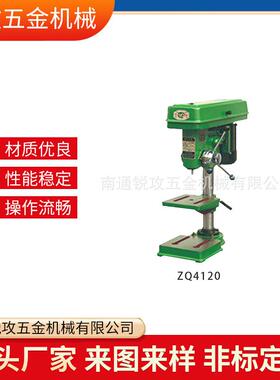 黄山轻型台钻Z4106Z4110ZJ4113ZQ4113ZQ4116ZQ4120家用钻床