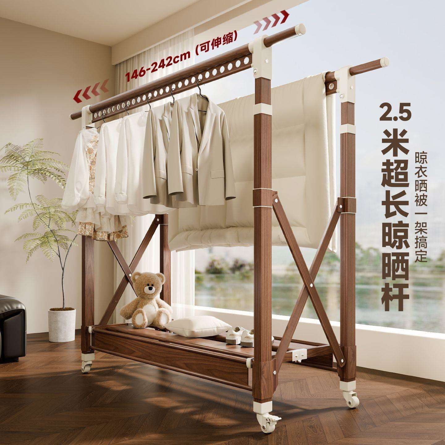 新中式中古风晾衣架落地阳台室内家用伸缩升降晾晒衣杆晒被子神器