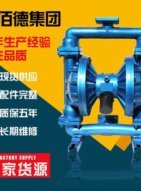 隔膜泵QBK-50不锈钢隔膜泵气动隔膜泵不锈钢气动泵厂家直销