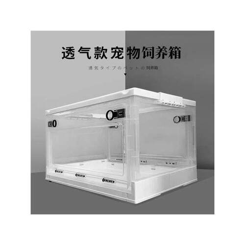 亚克力宠物箱仓鼠笼子透明透气超大别墅可折叠便携外带笼豪华芦厂