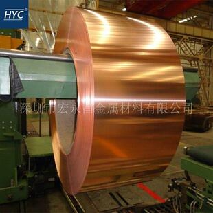 T1紫铜带 红铜带 紫铜箔 紫铜片 紫铜板 宽幅紫铜板 锻打紫铜板