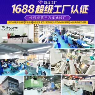 SUNCORE舜光 25-75x60 悦目 单筒观鸟望远镜红圈中秋礼品