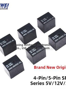 松乐继电器SRA- 05V 12V 24VDC-AL-CL 4脚 5脚T74 20A 黑色继电器