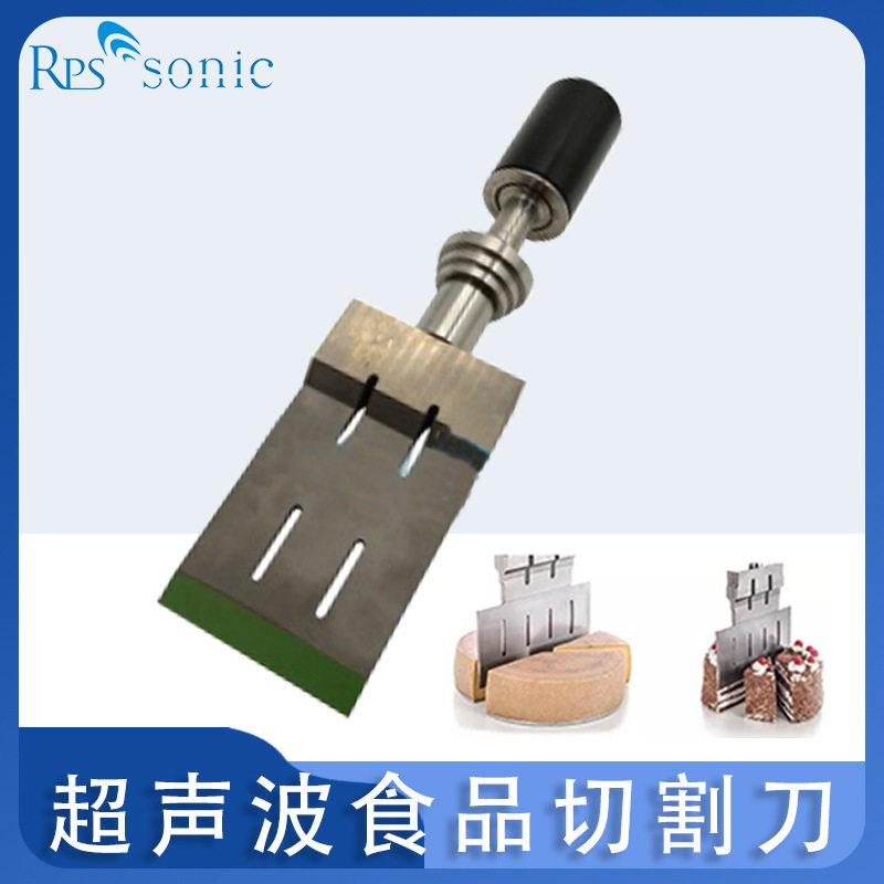 定制超声波糖果切割机阿胶牛肉干切割系统切割面光滑不飞边直销