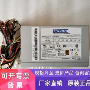 400W工控机电脑电源 60PFG 成色新 FSP400 研华ADVANTECH