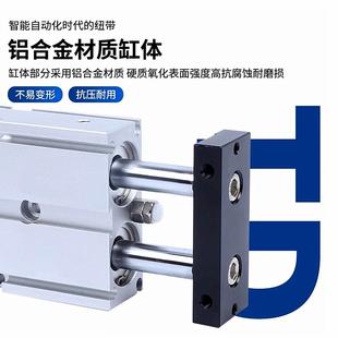 TD氣立可雙軸氣缸TD6 SD2