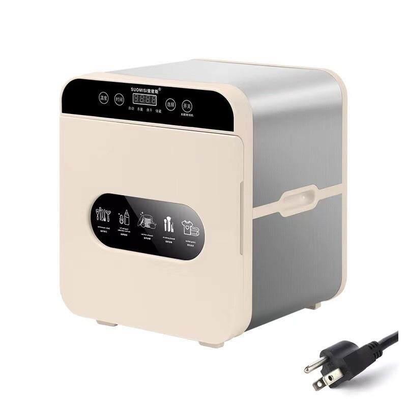 110V220v紫外线消毒机婴儿奶瓶消毒器内衣裤烘干机美妆工具消毒柜