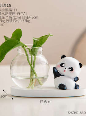 可爱熊猫周边桌面摆件打工人电脑工位电脑屏幕装饰解压治愈小摆件