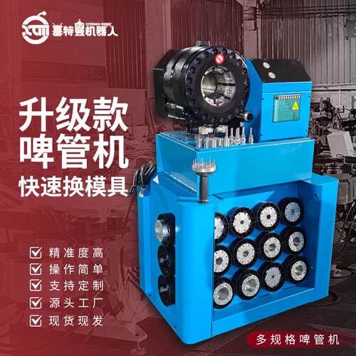 压管机厂家GT-32T新型快速换模啤管机扣压机不锈钢管扣压大功率
