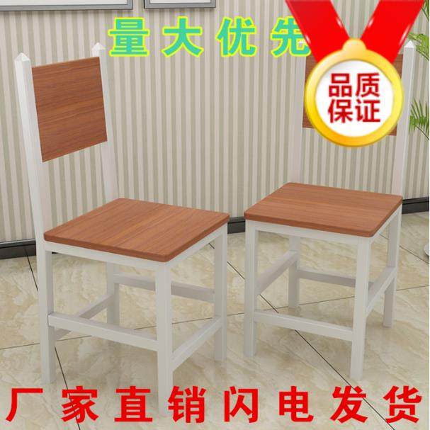 简约钢木学生餐椅办公椅简易饭店椅食堂椅小吃店靠背椅子家用餐椅