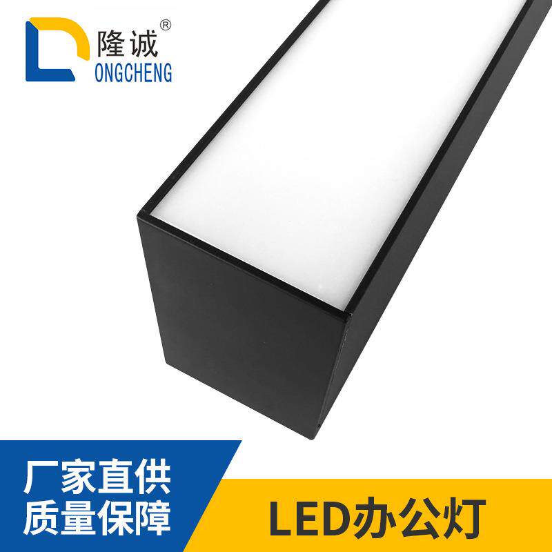 灯led照明办公室铝材吊灯方通灯线条灯拼接长条灯吊线灯商用可调