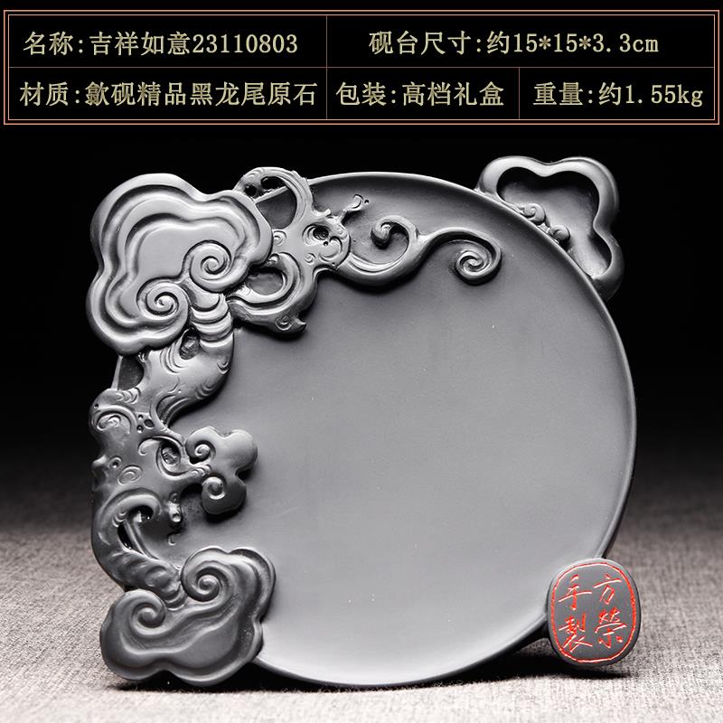 高档国家非遗 可磨墨砚台书法专用安徽歙砚可墨不研干墨原石歙县