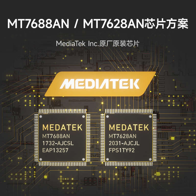 MT7688AN/7628AN串口转WiFi无线路由贴片模块OpenWrt支持二次开发