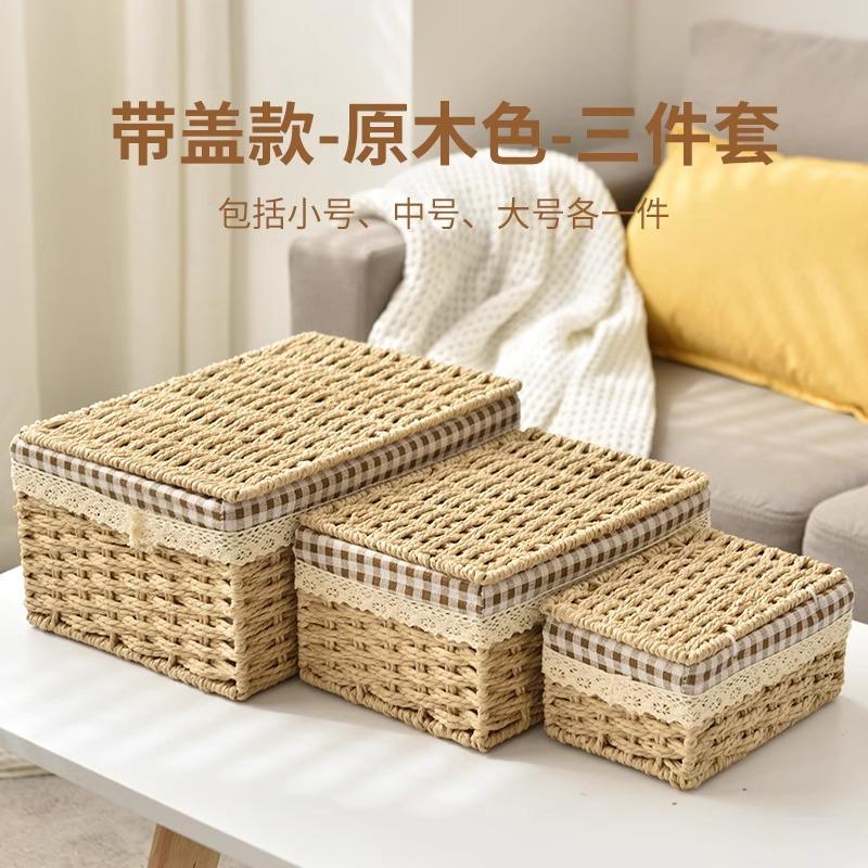 编织筐花篮衣物窄缝收纳筐编织筐花盆置物高级床头柜家居储物篮子