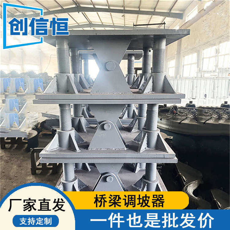 桥梁调坡器预埋钢板铰式调坡器支座预制梁调平装置公路梁底调坡器,金属材料及制品,铝板/铝扣板/铝吊顶/铝方通,淘宝优惠券,粉丝福利购,淘宝优惠卷