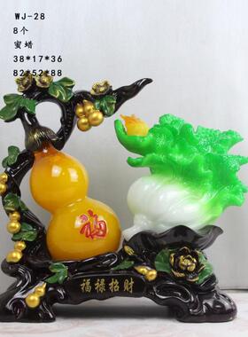 2020福禄招财葫芦福禄如意装百财脂树工艺居品风水开业家摆件饰礼