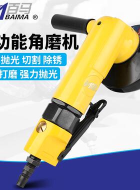 百马4寸BM-4MA工业级砂光砂轮机打磨机抛光机100mm气动角磨机
